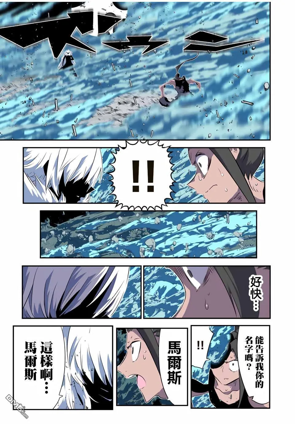 第191话 第29页