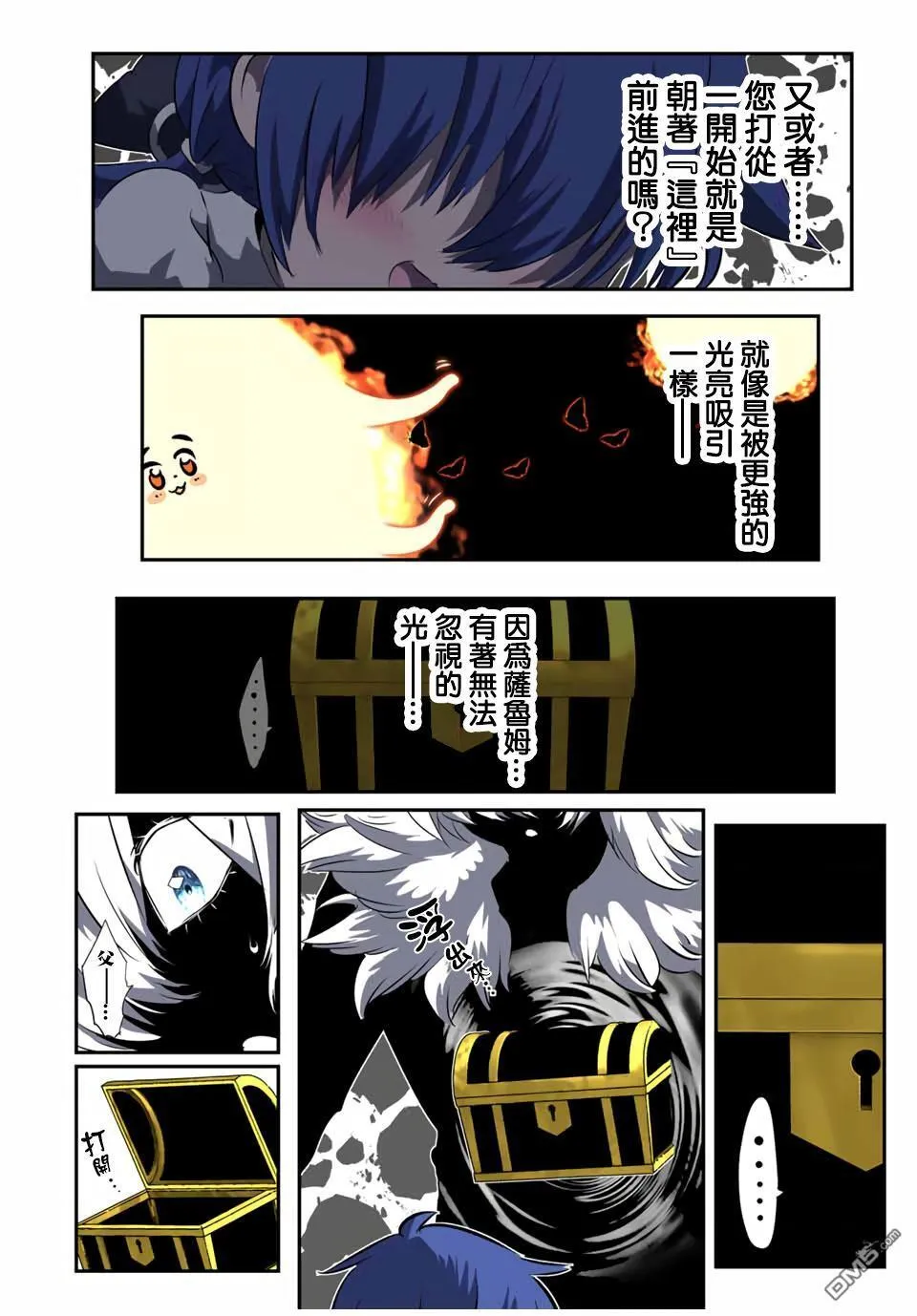 第192话 第21页