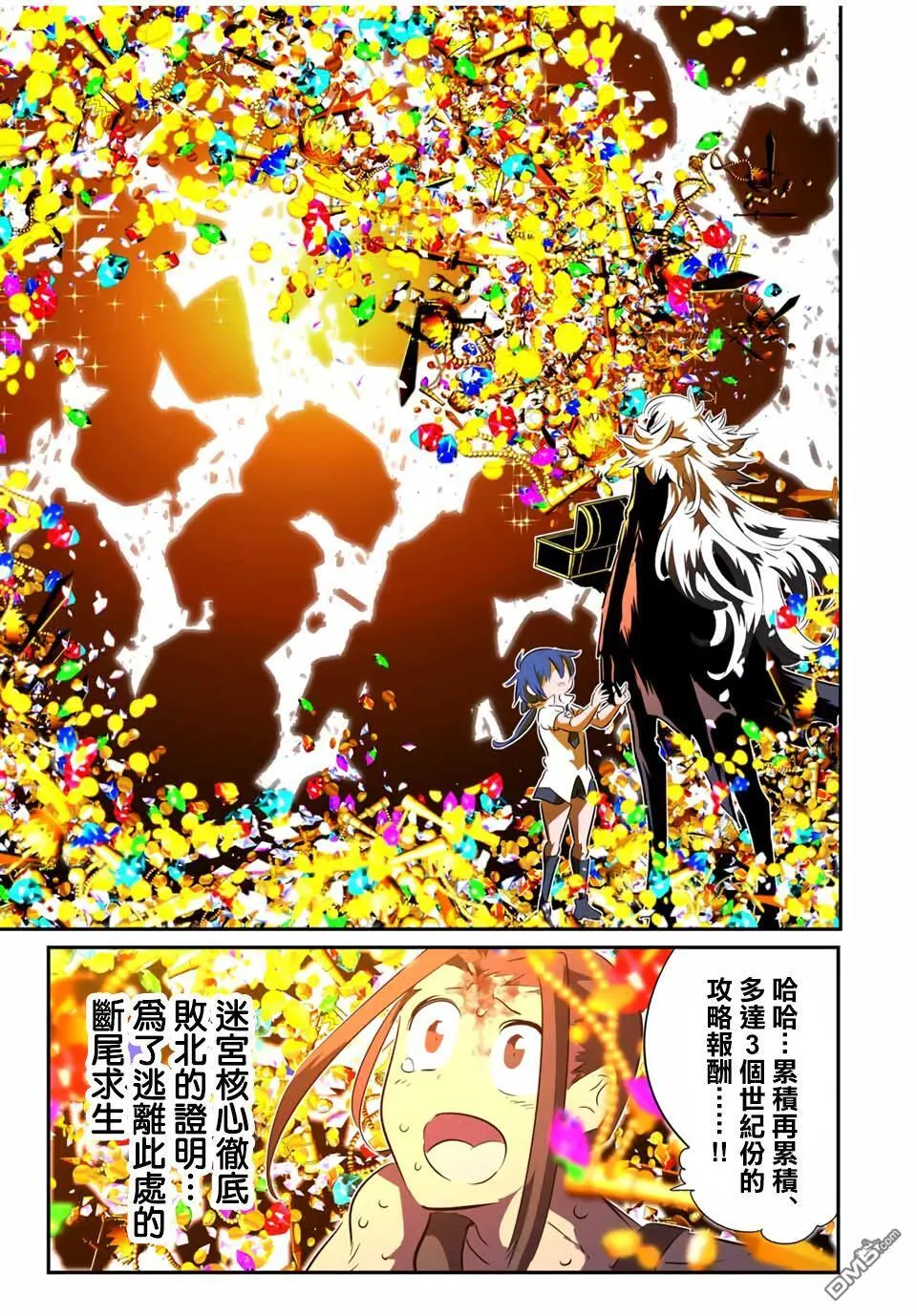 第192话 第22页