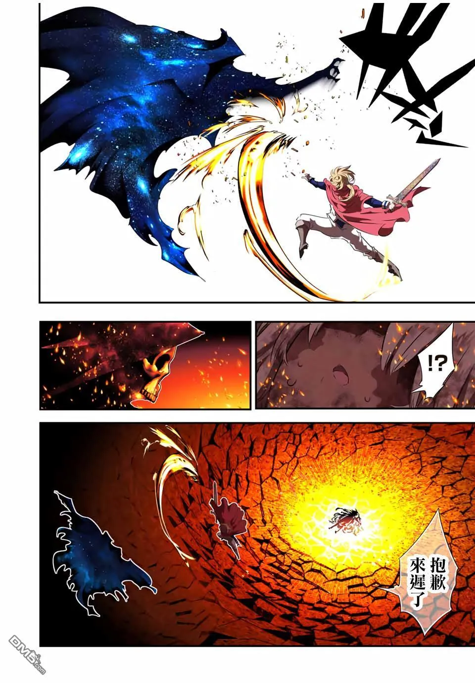 第194话 第5页