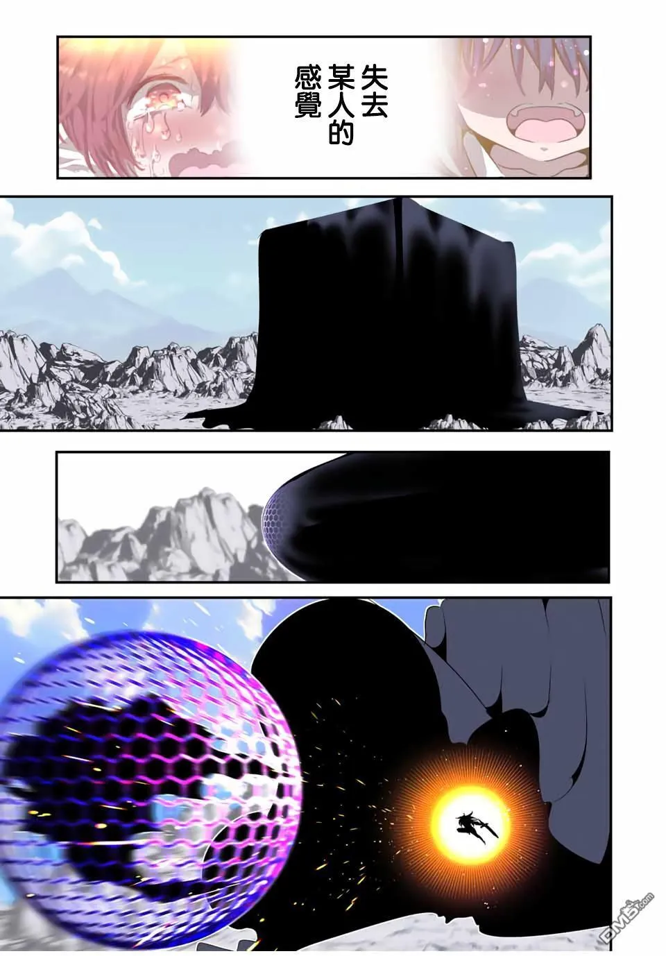 第194话 第14页
