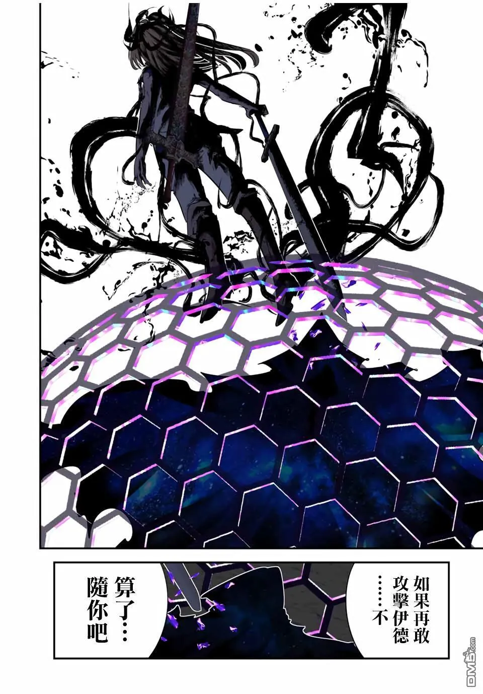 第194话 第25页