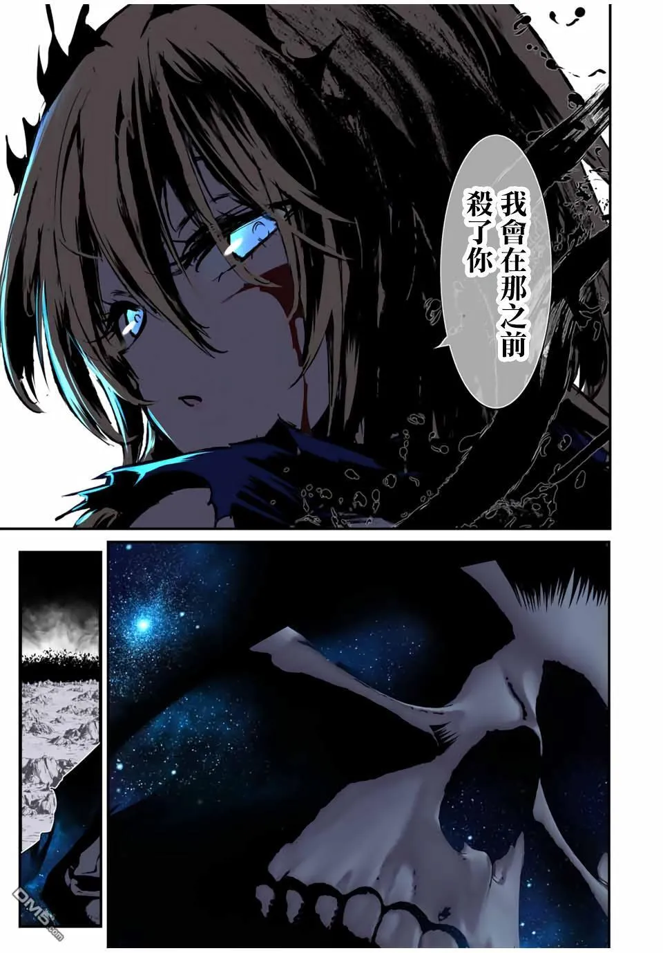 第194话 第26页