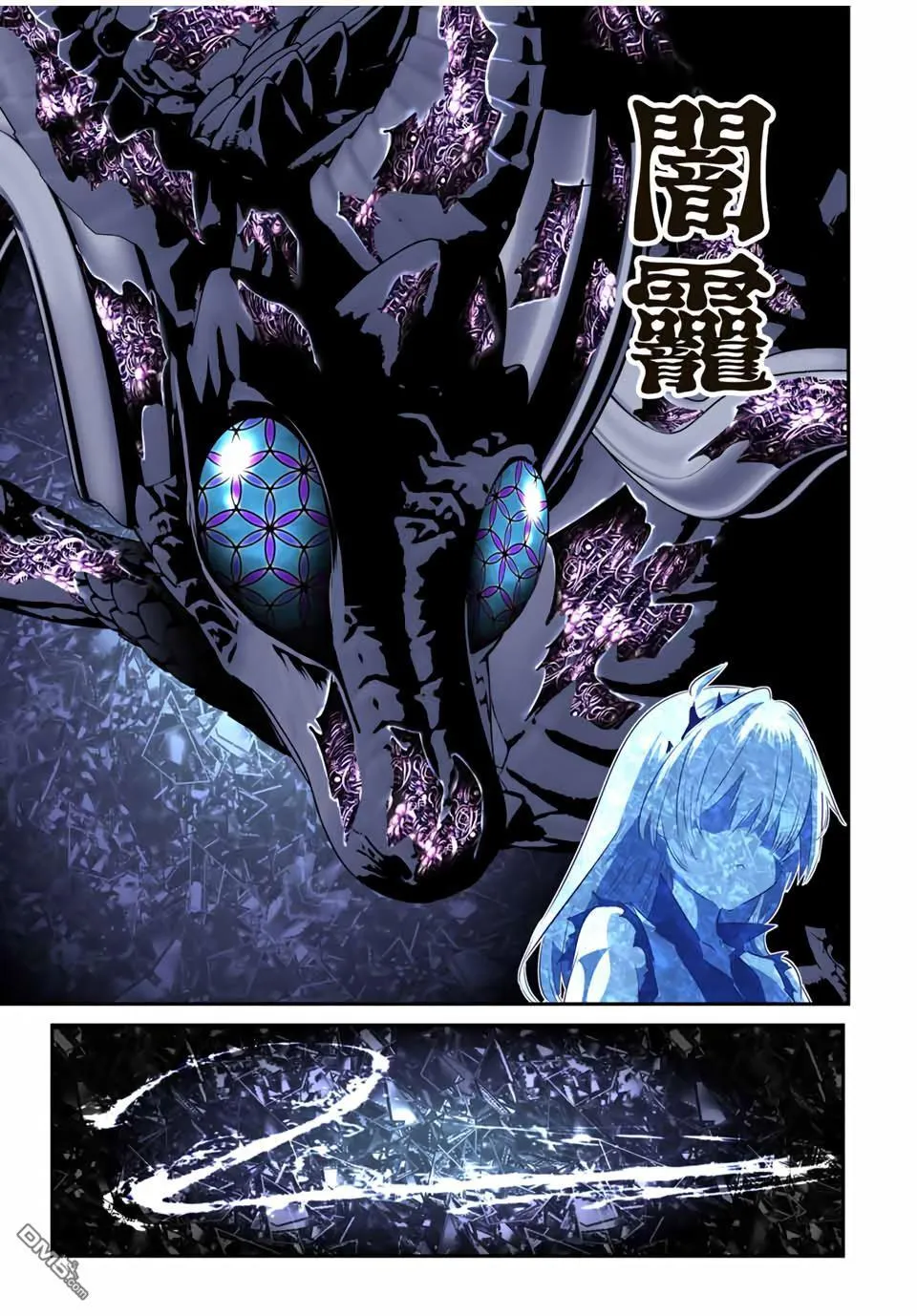 第195话 第19页