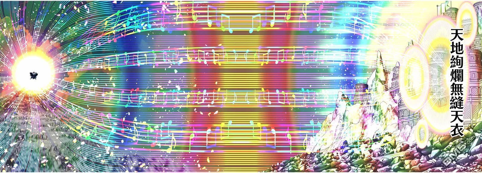 第197话 第27页