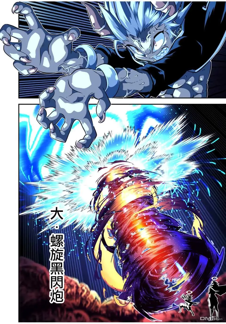 第198话 第12页