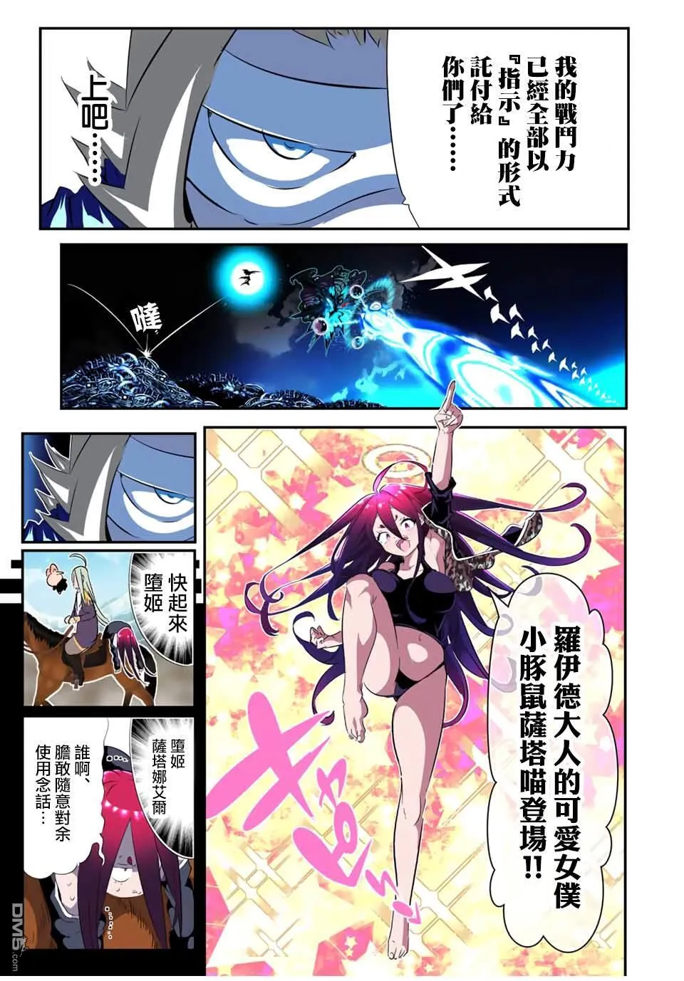 第198话 第15页