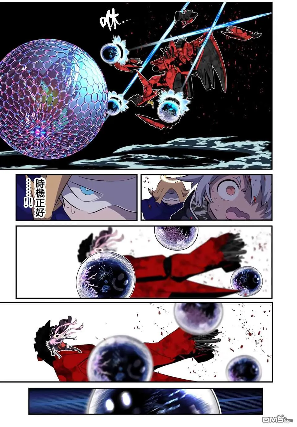 第199话 第20页
