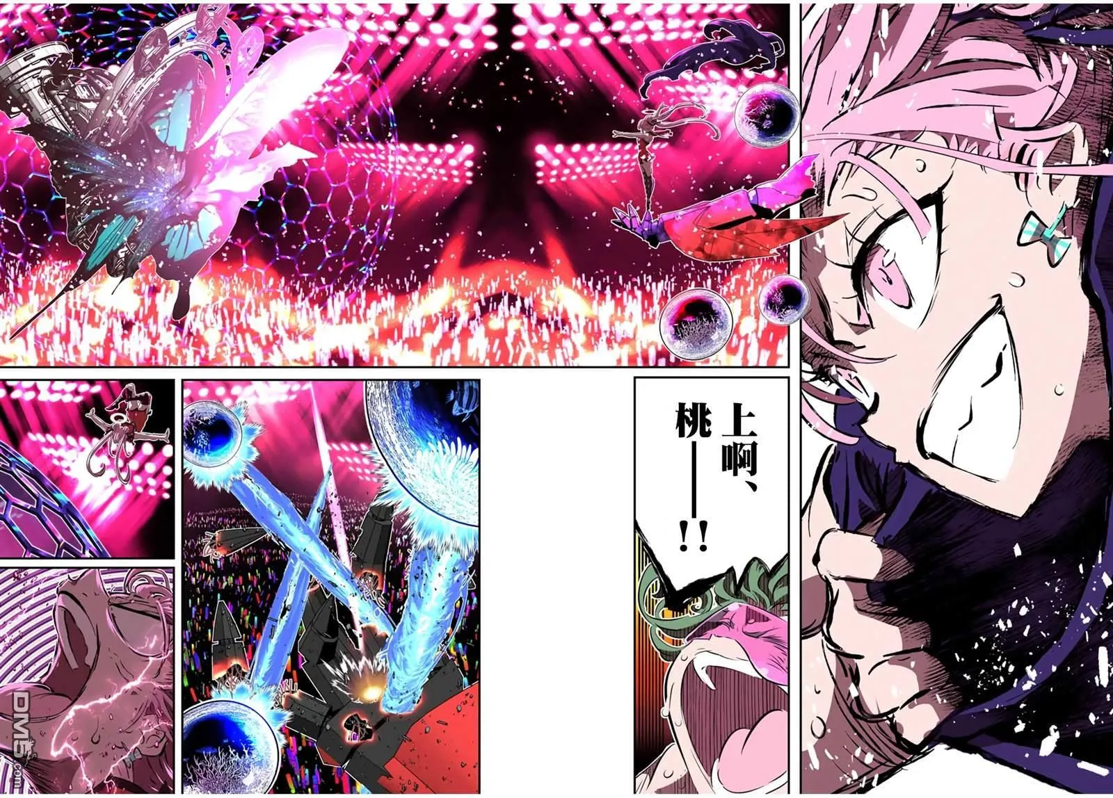 第199话 第21页
