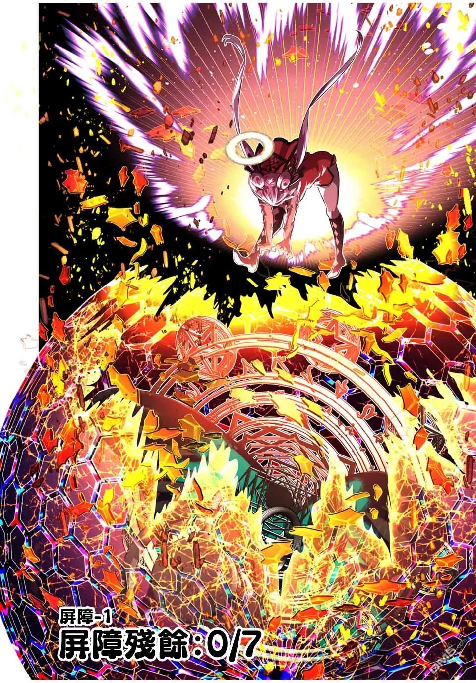 第199话 第22页