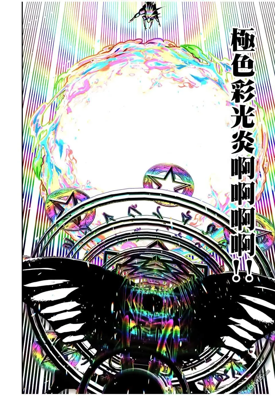 第199话 第28页