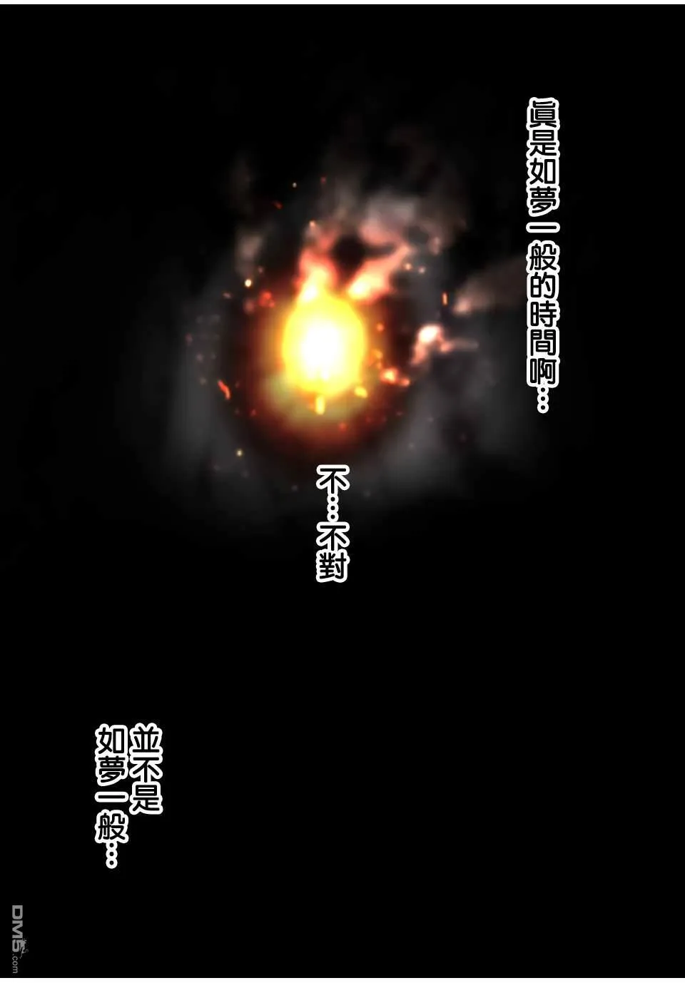 第200话 第21页