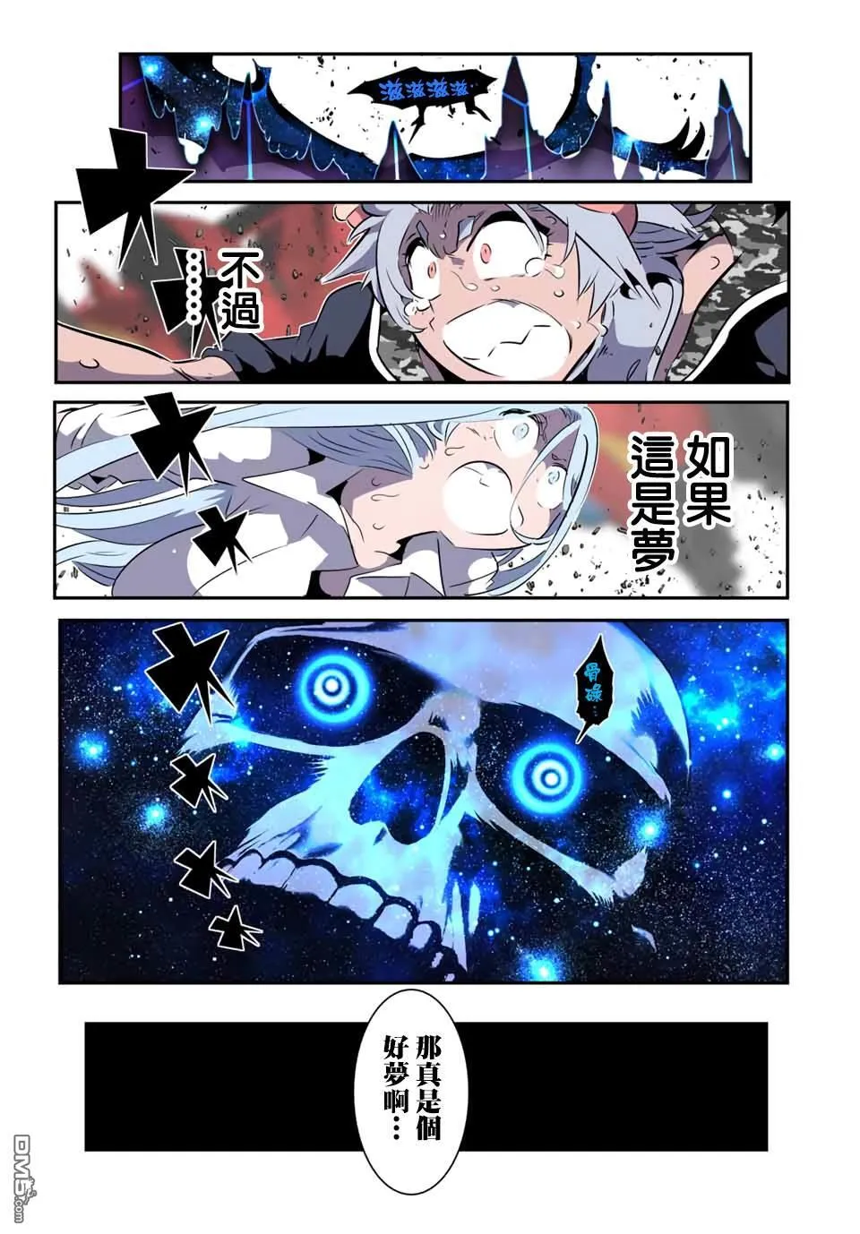 第200话 第24页