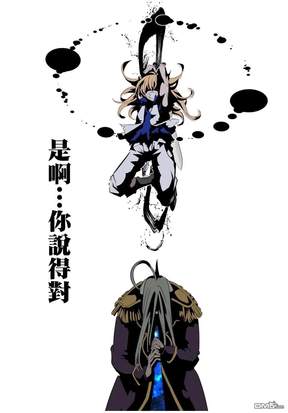 第200话 第27页
