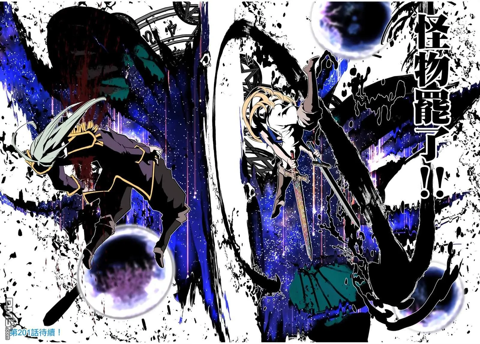 第200话 第29页