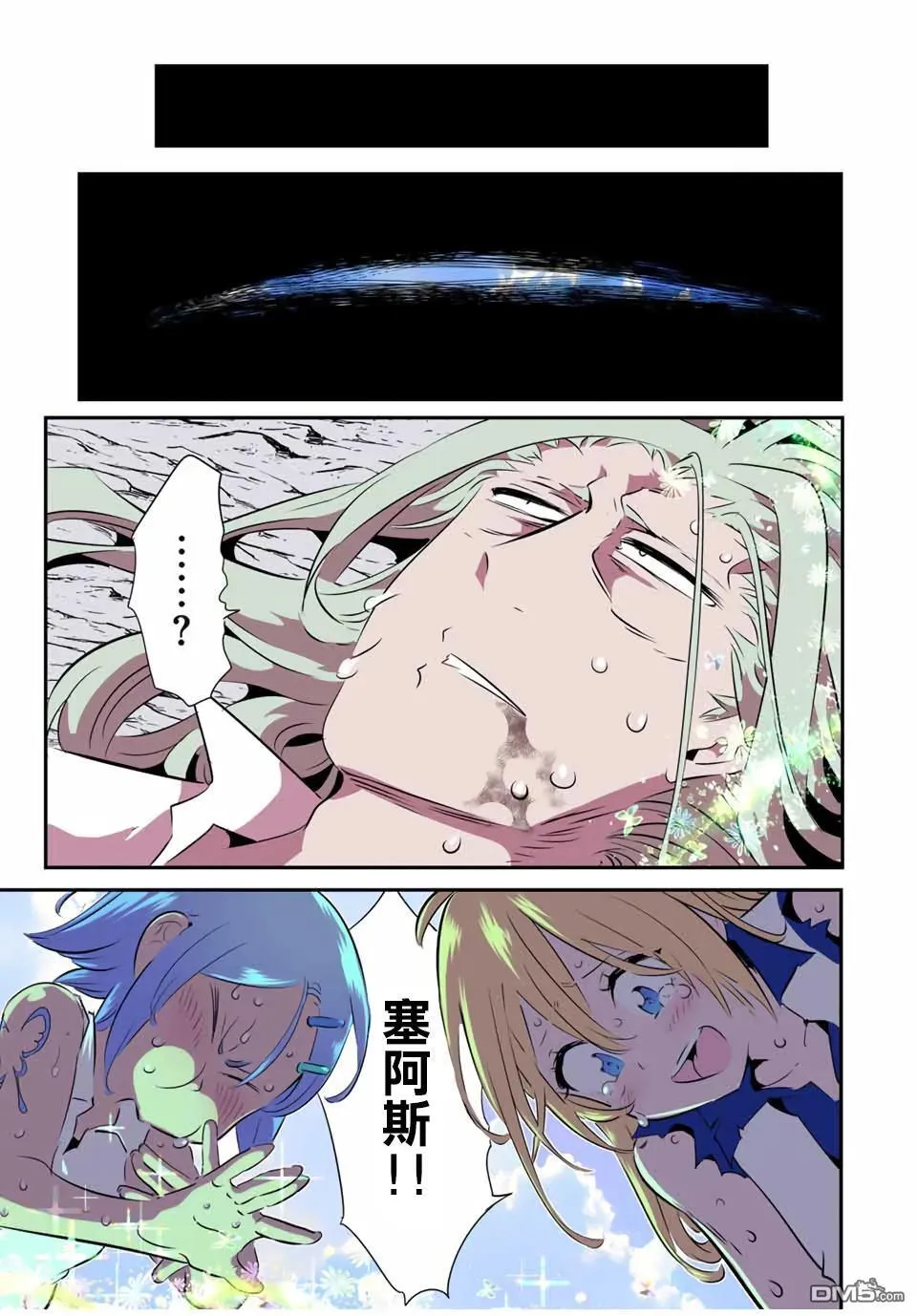 第201话 第1页