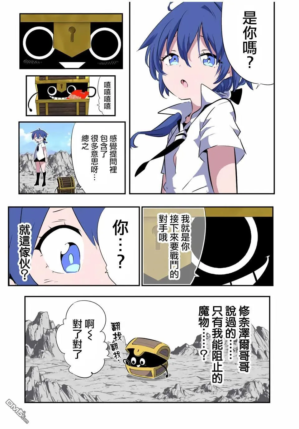 第201话 第17页