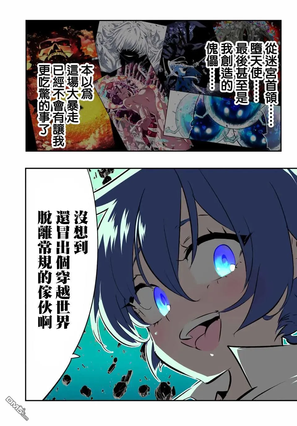 第201话 第25页