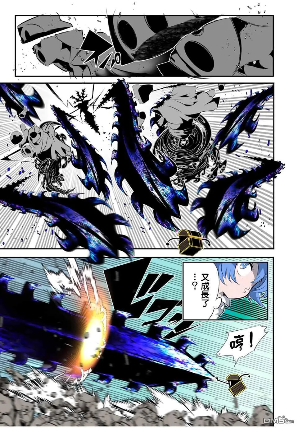 第202话 第18页