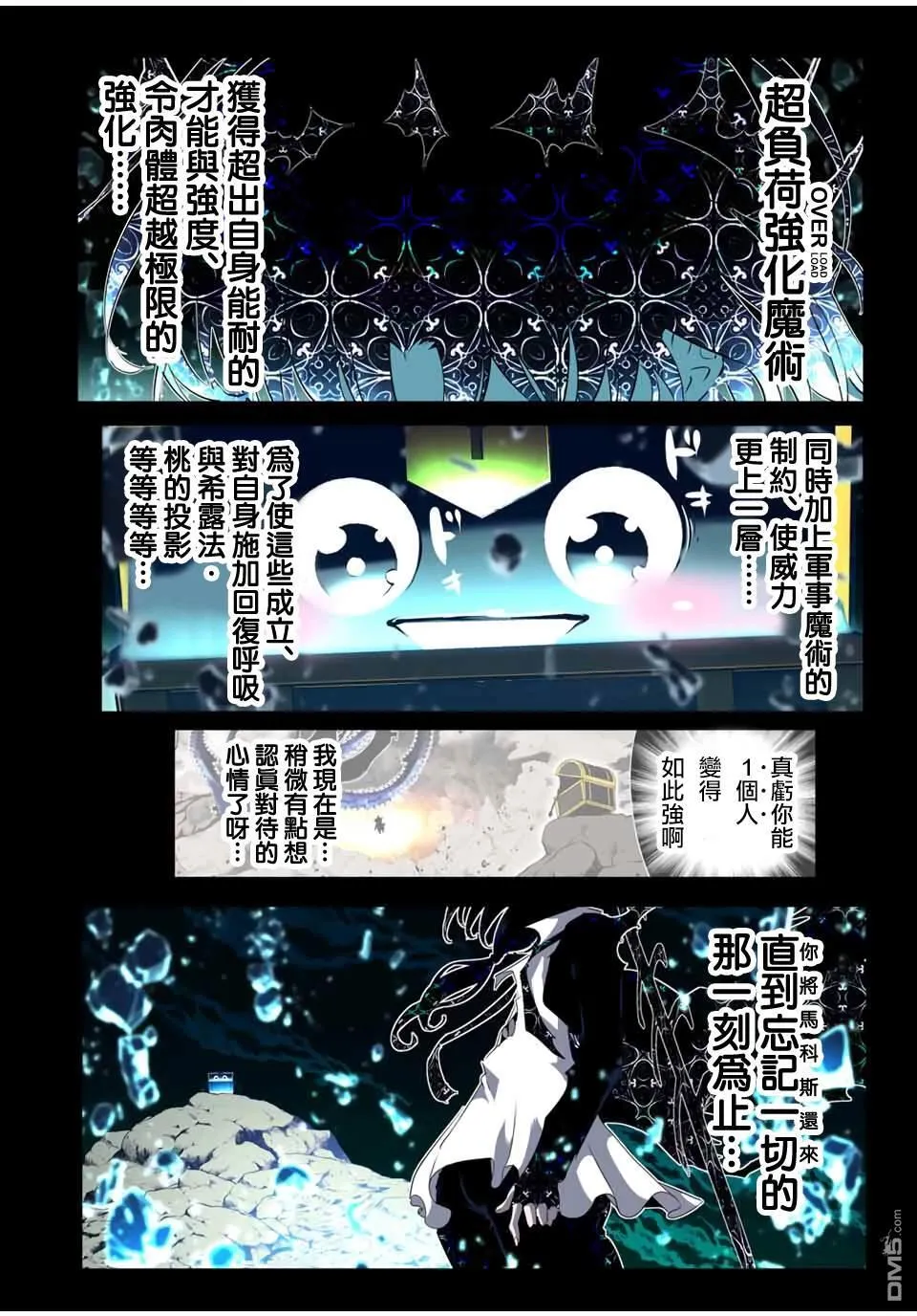 第203话 第15页