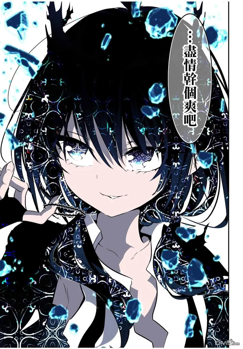 第203话 第16页