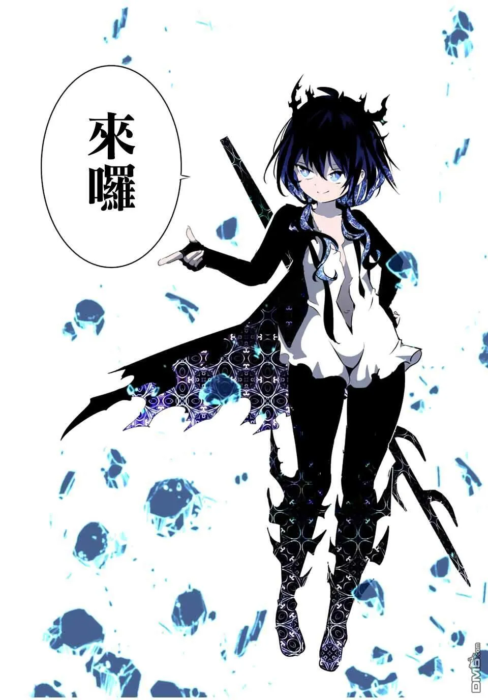第203话 第17页