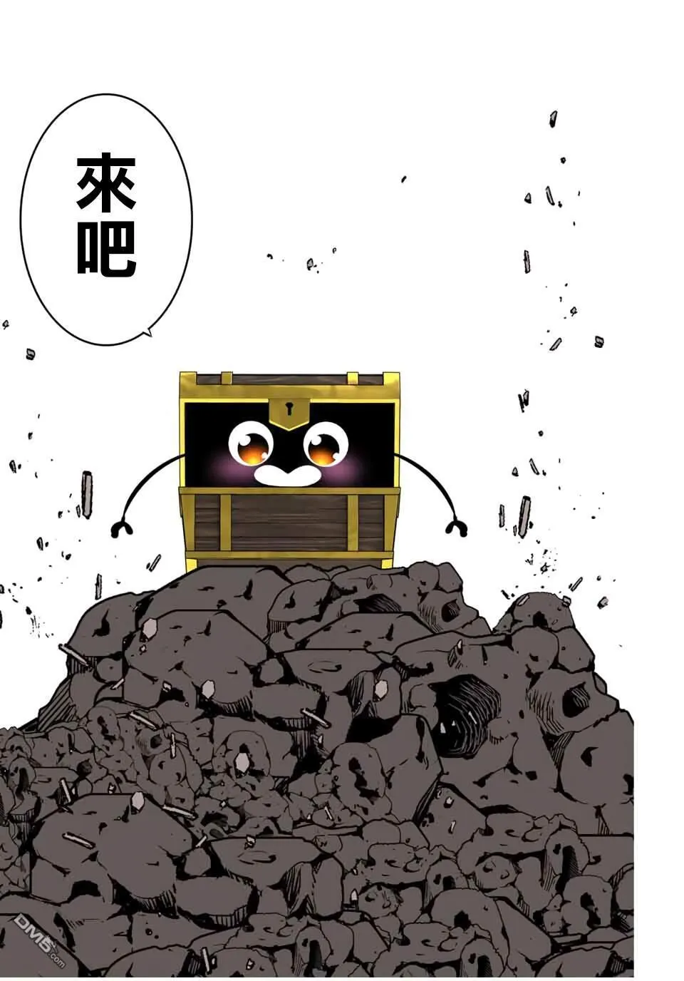 第203话 第18页
