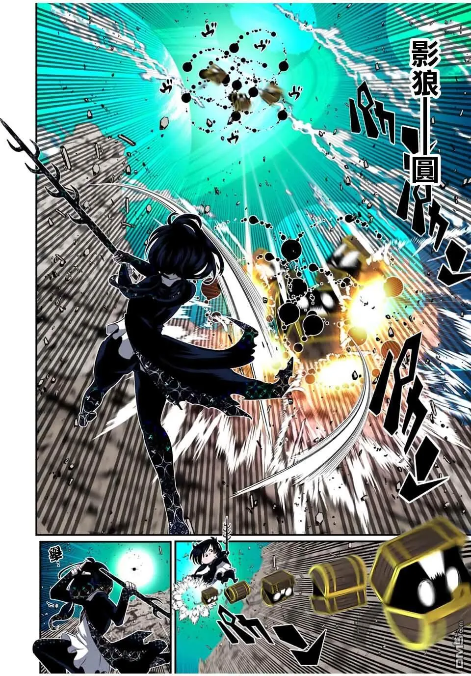 第203话 第22页