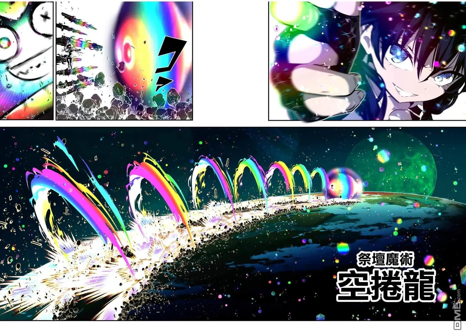 第203话 第24页