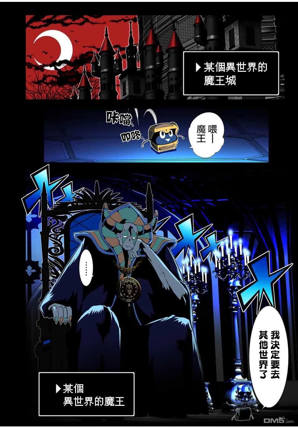 第205话 第1页