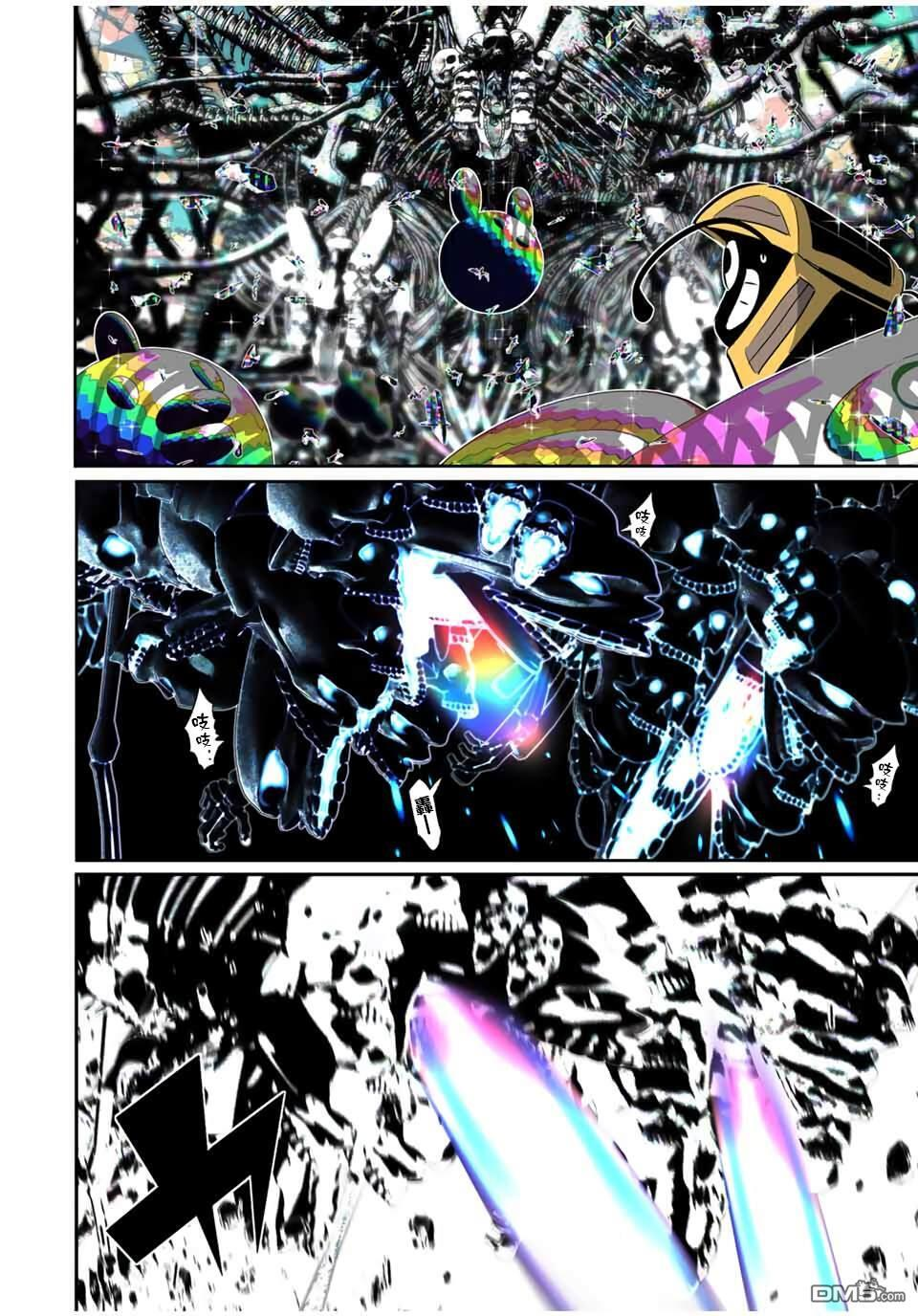 第205话 第6页