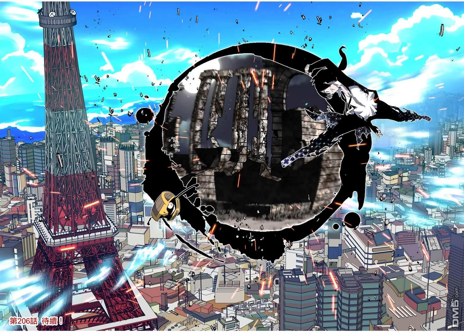 第205话 第22页
