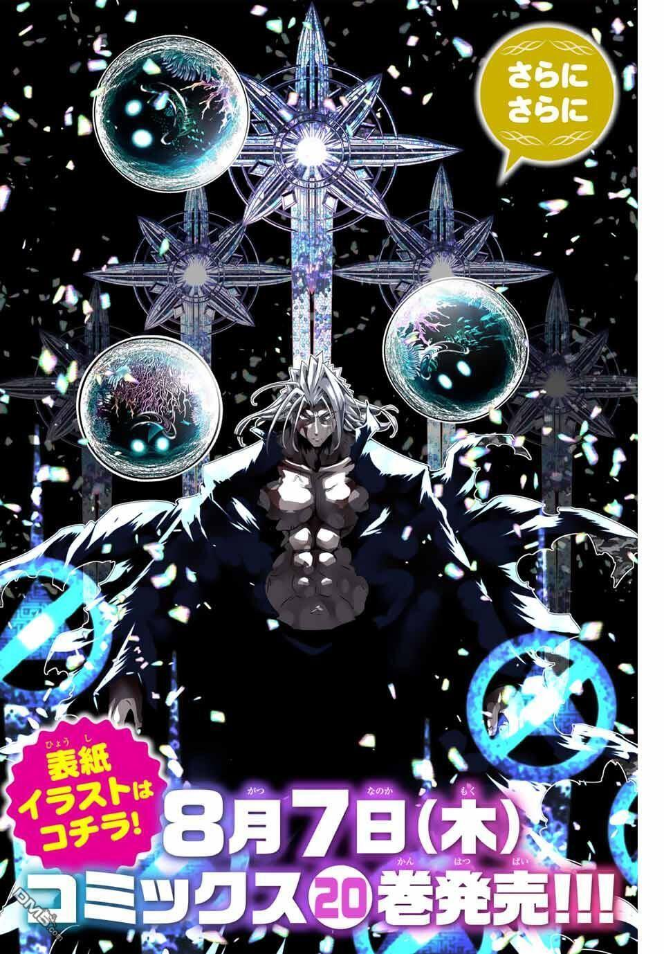 第205.5话 第10页