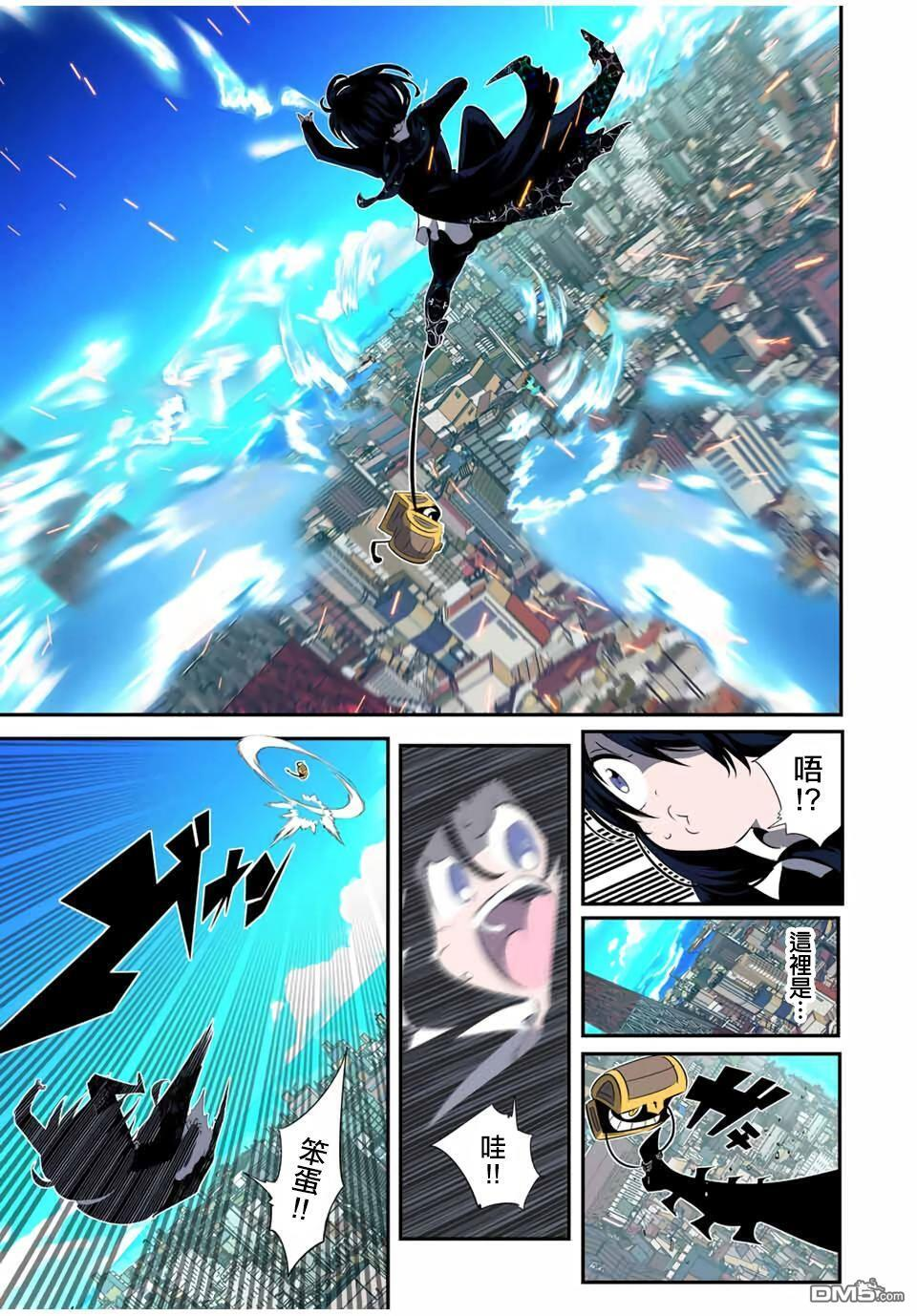 第206话 第1页
