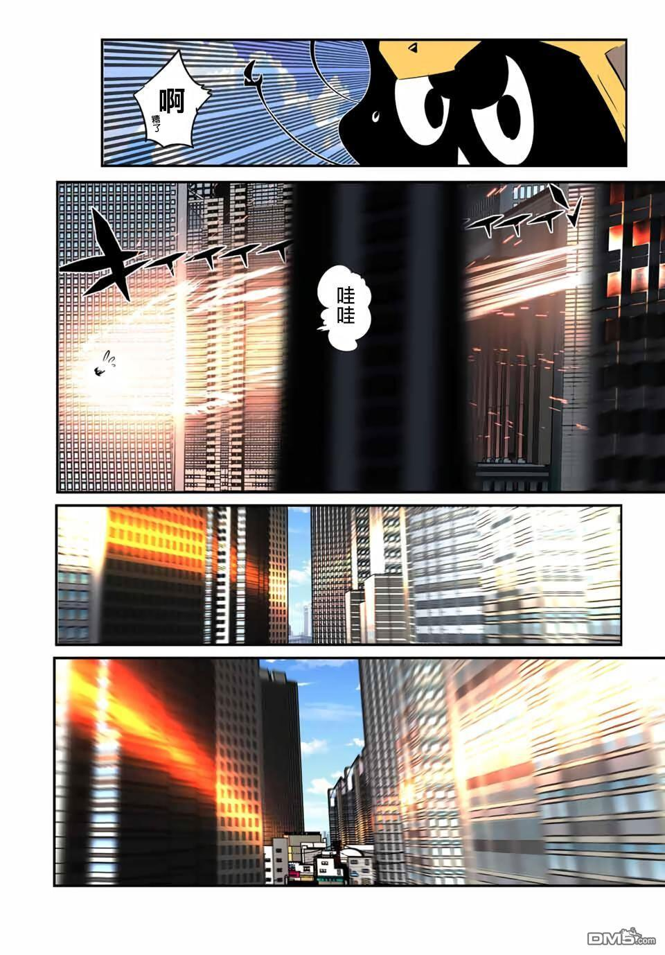 第206话 第2页