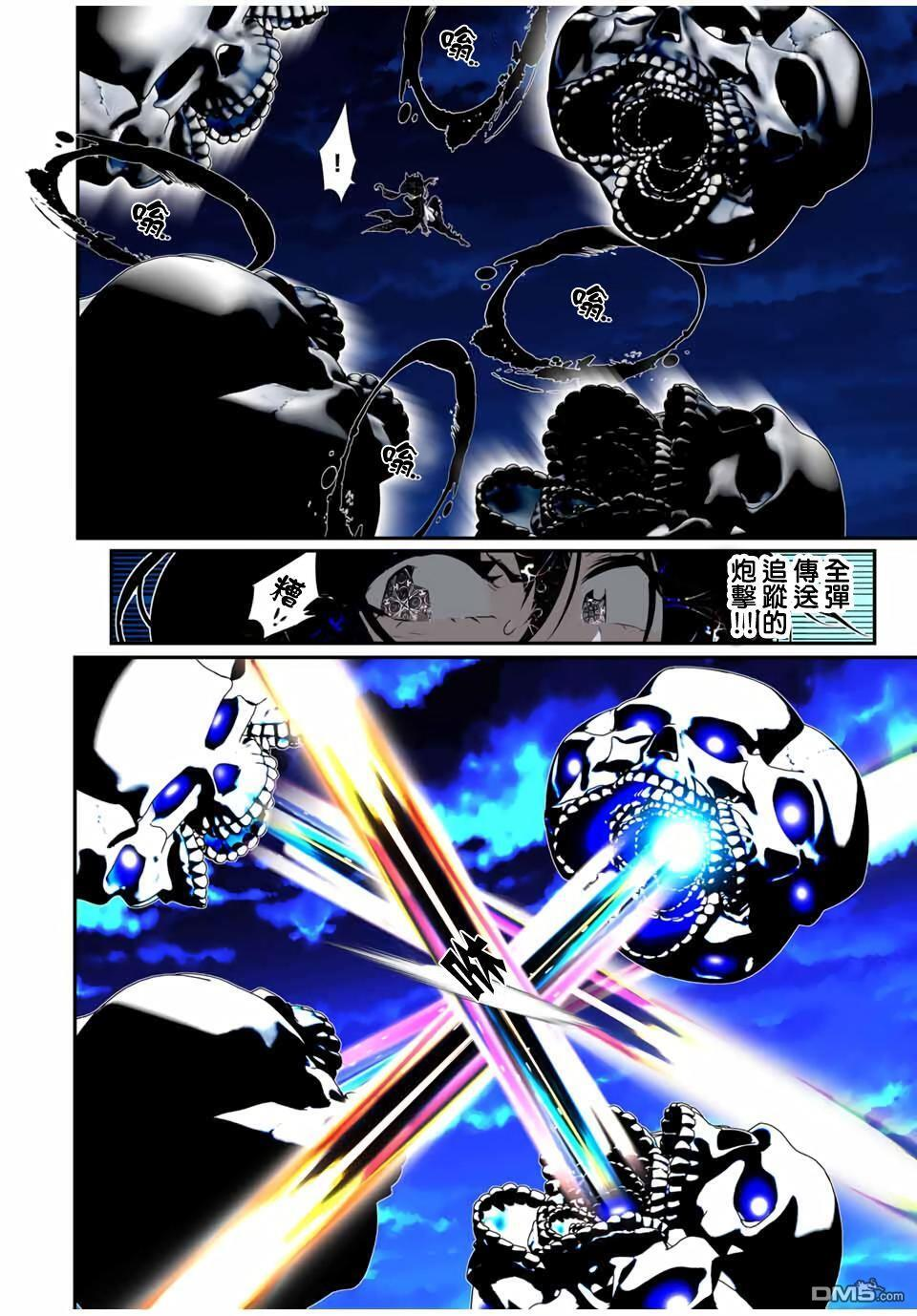 第206话 第12页