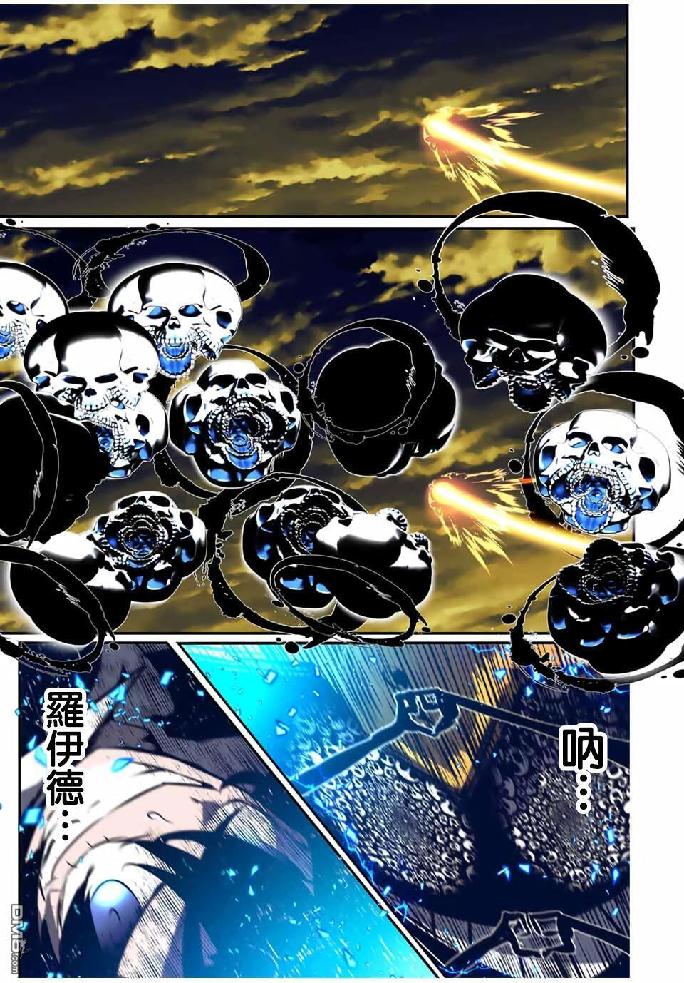 第206话 第13页