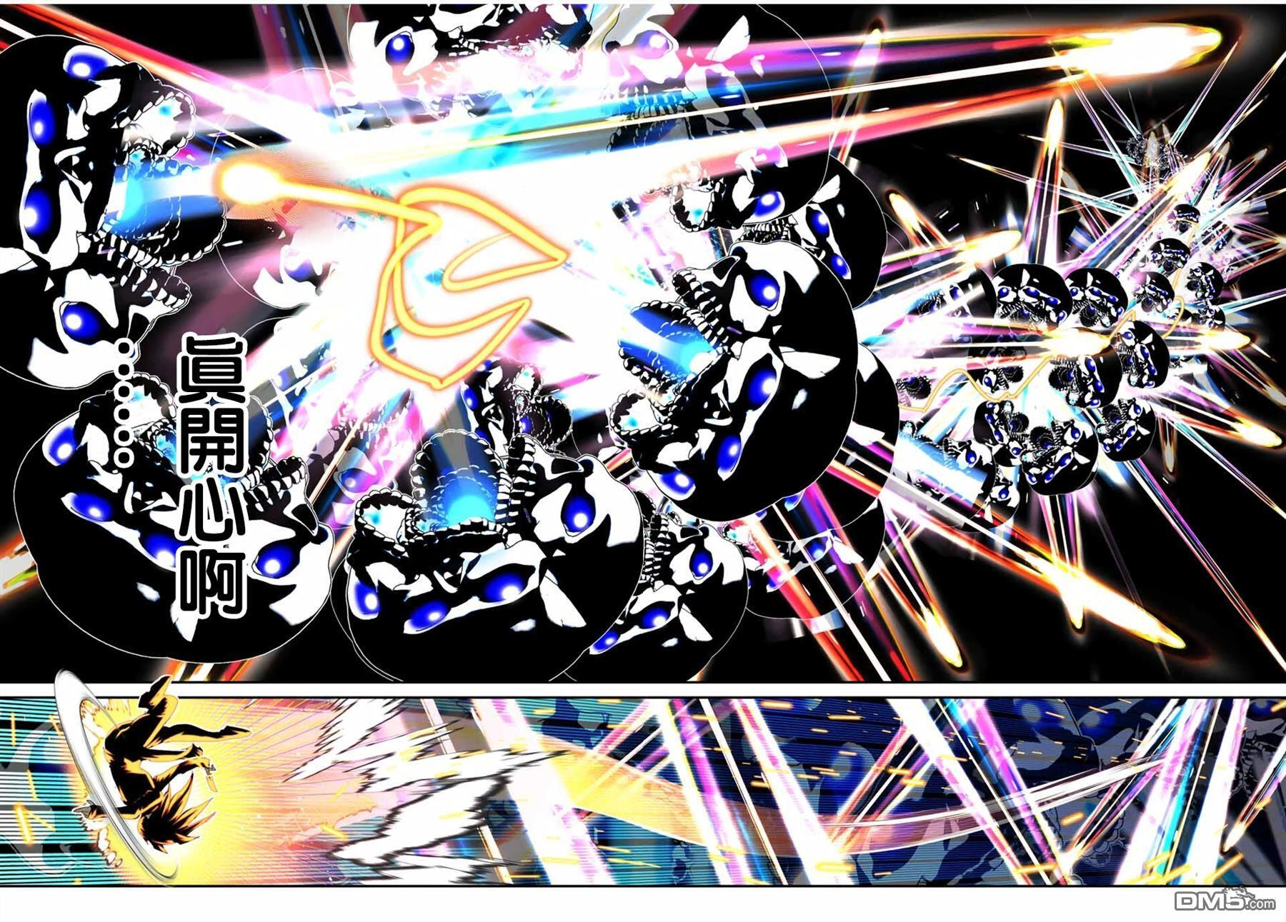 第206话 第14页