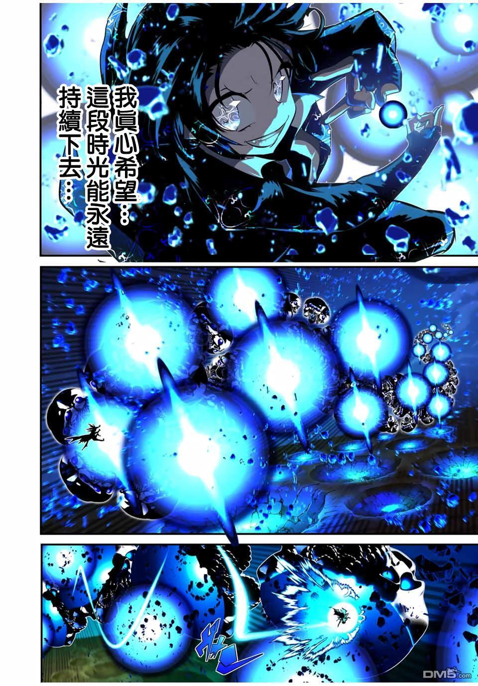 第206话 第15页