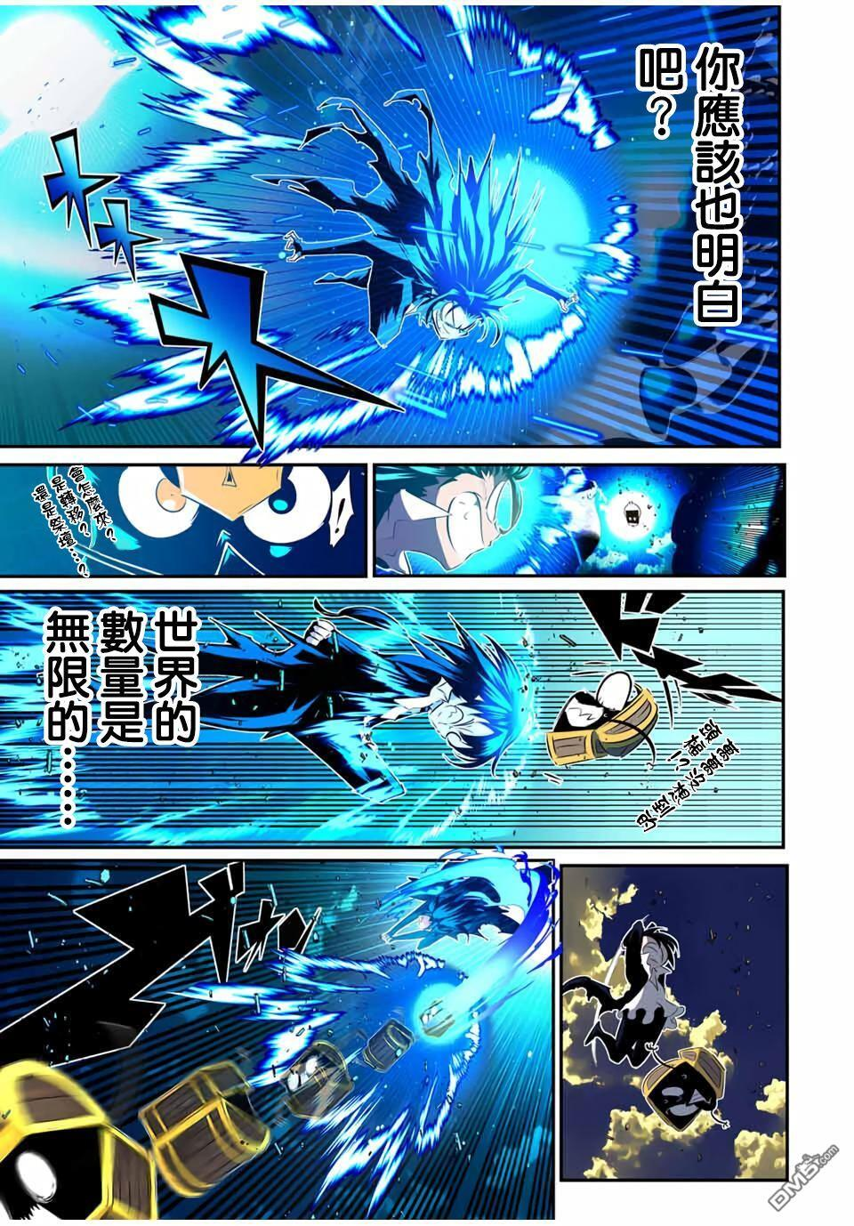 第206话 第16页