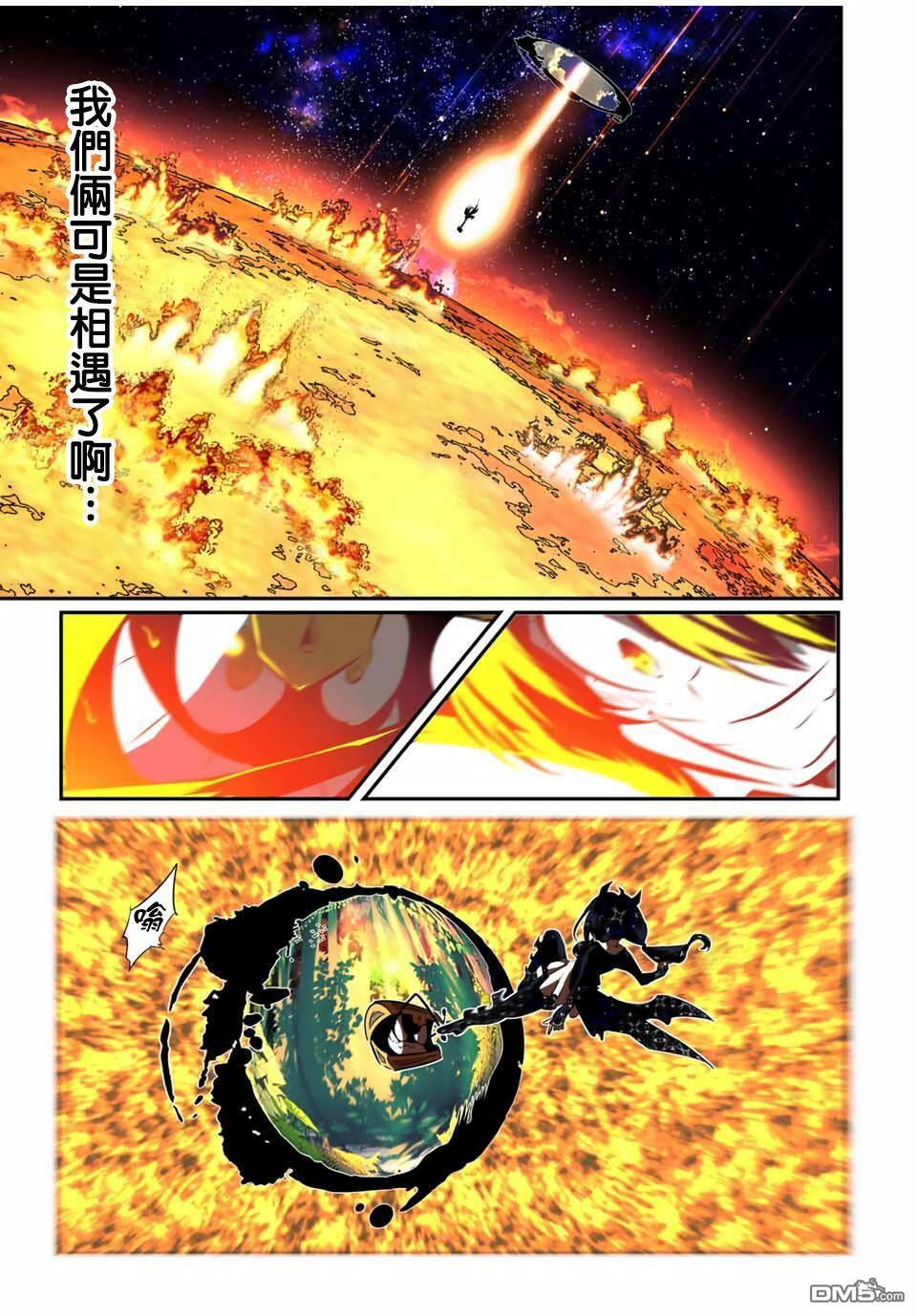 第206话 第18页