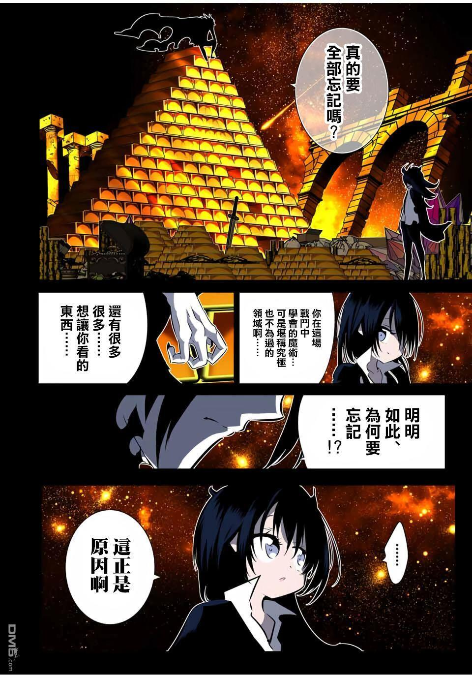 第206话 第26页