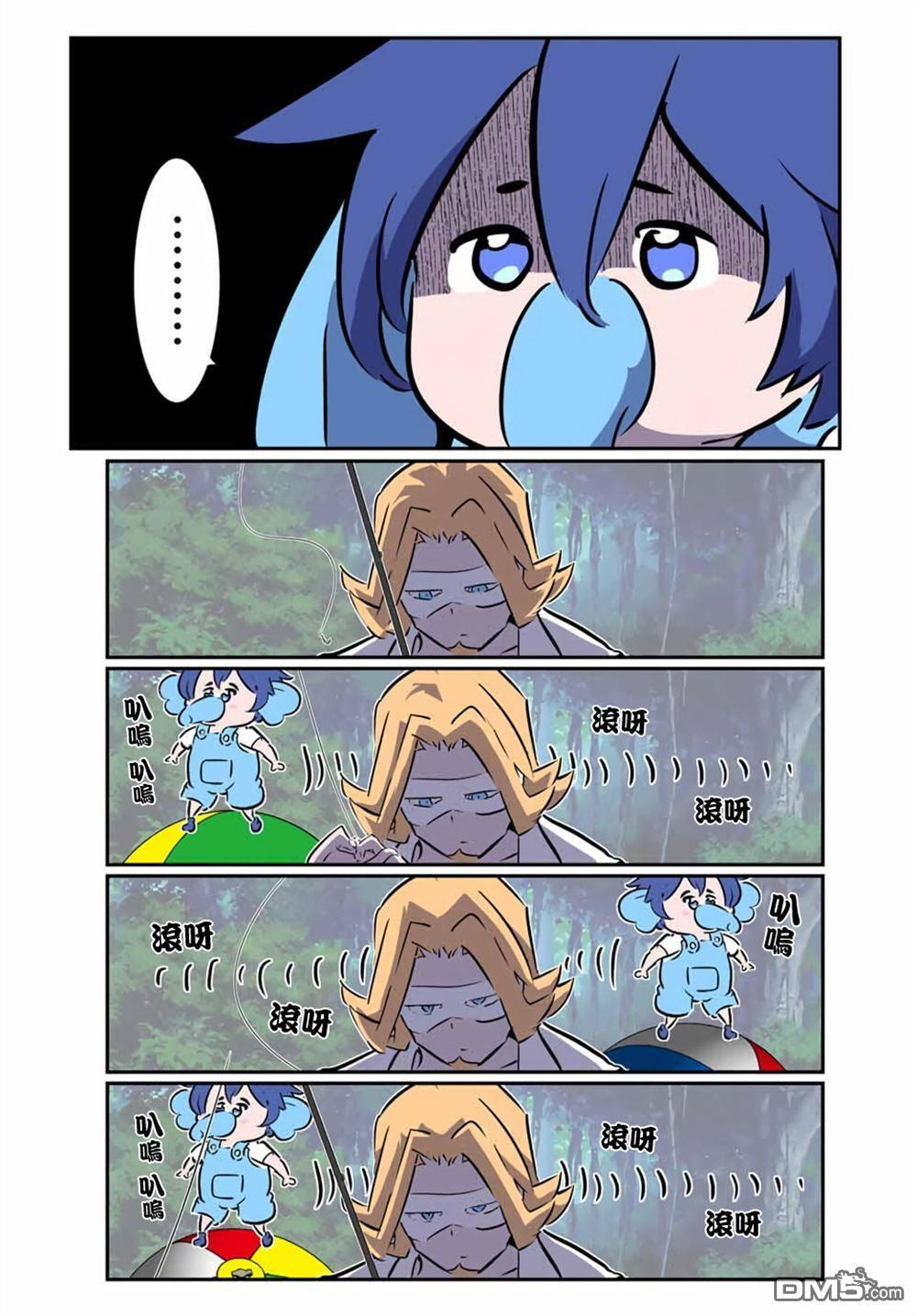 第208话 第20页