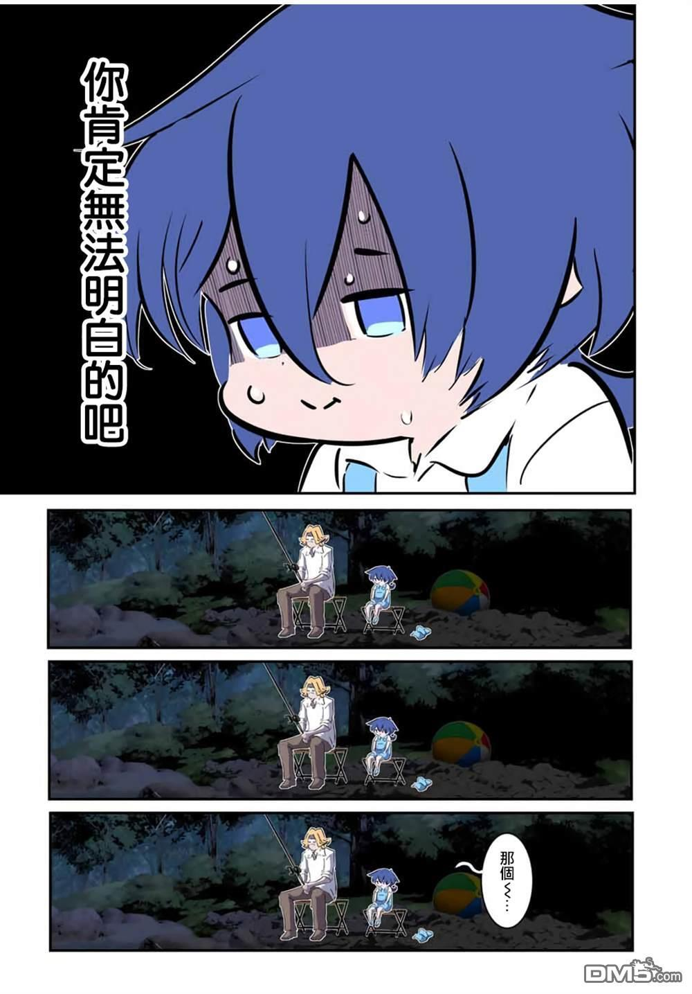 第209话 第17页