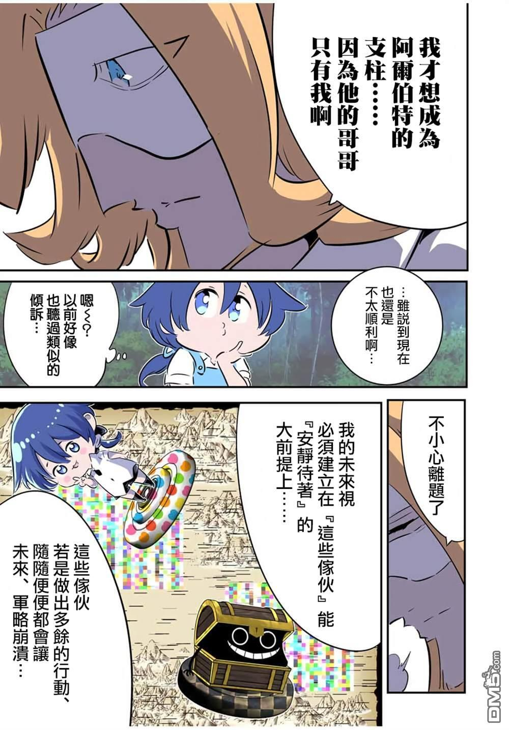第209话 第25页