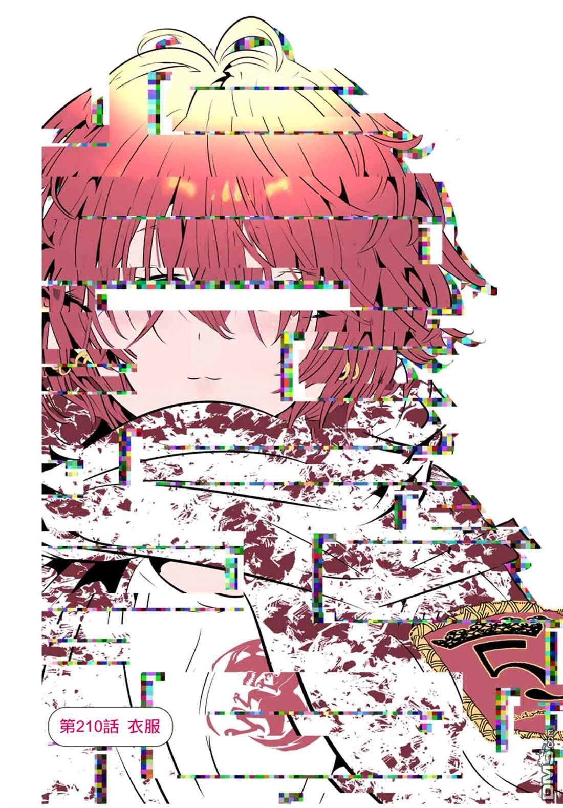 第210话 第1页