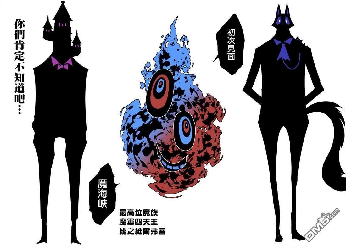 第210话 第20页