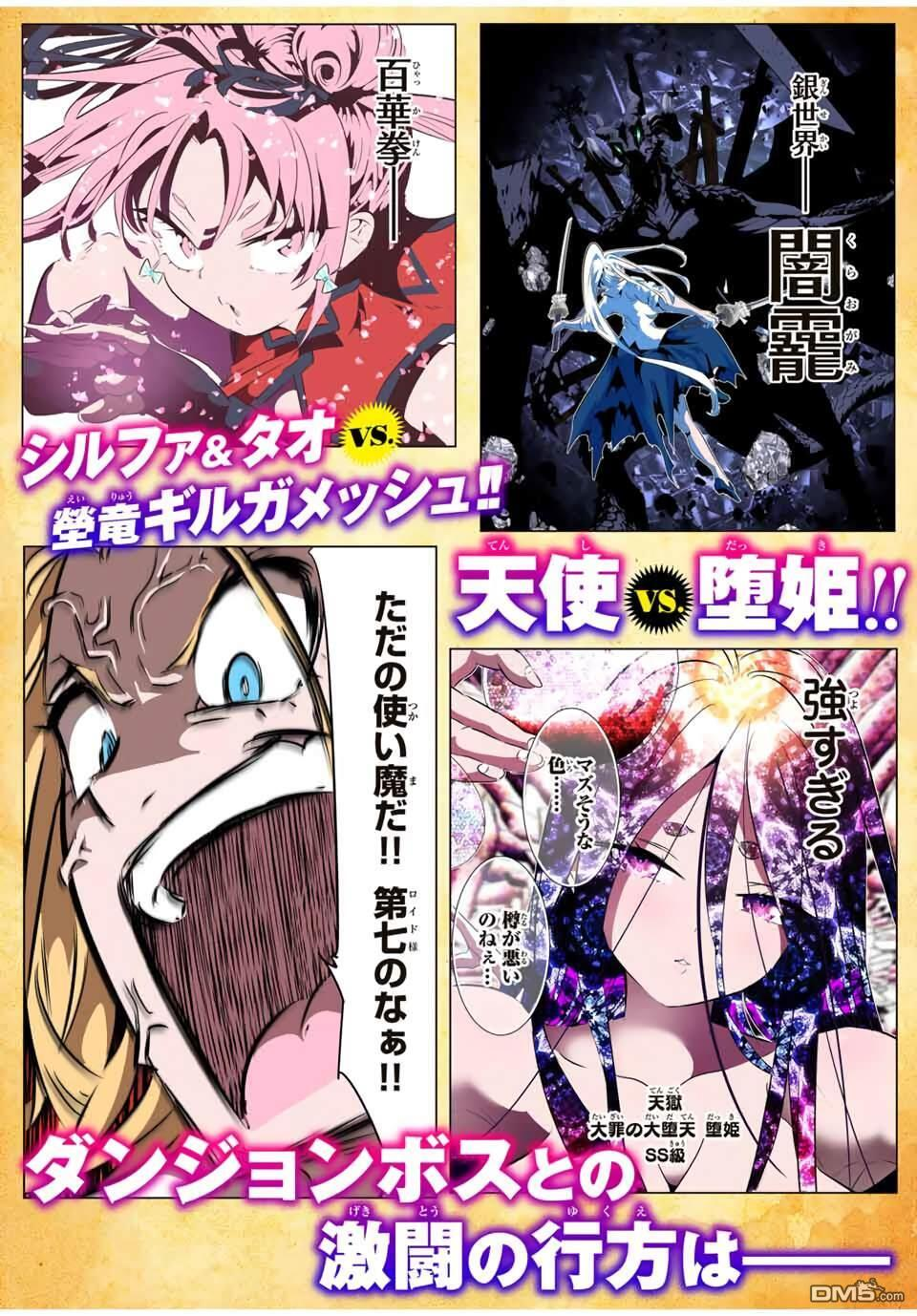 第210.5话 第22页
