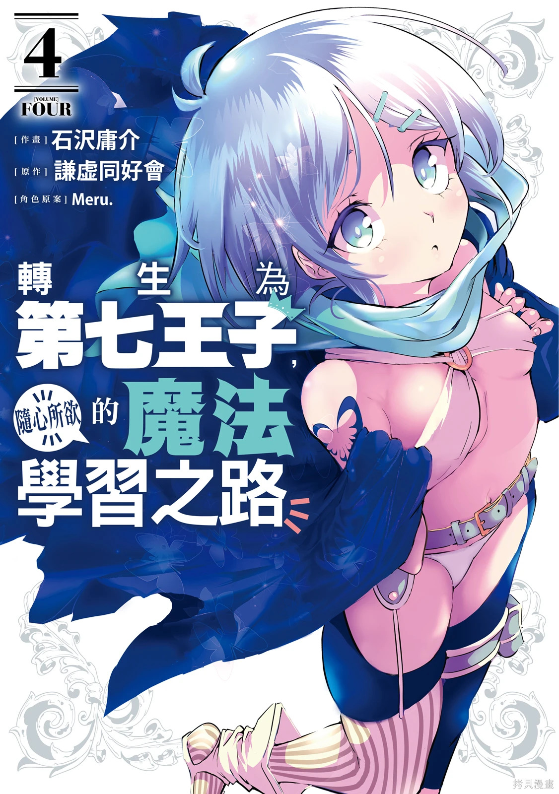 第04卷 第1页