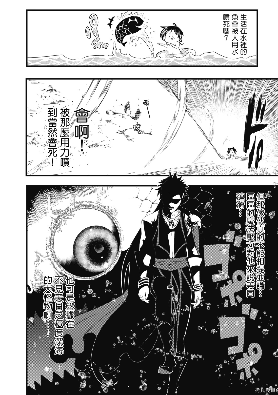 第04卷 第6页